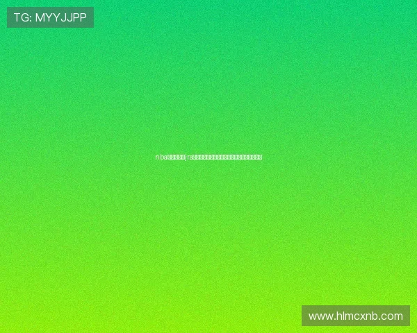 nba直播无插件jrs高清赛事免费看球平台推荐实时稳定全程流畅