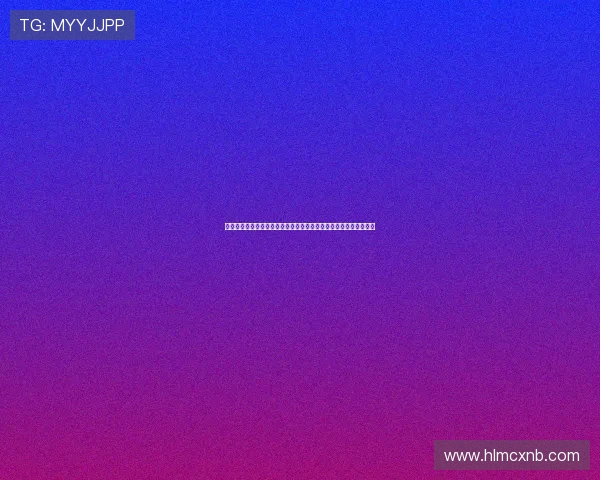 以蓝鲸体育直播间呈现多元赛事与全民互动的沉浸式观赛新体验盛况